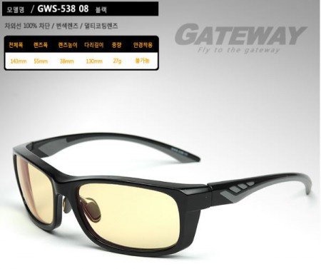 [GATEWAY]GWS-538ph-10 bk 변색고글photochromic lens