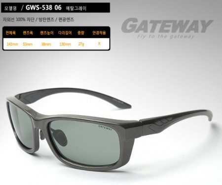 [GATEWAY]편광고글 GWS-538po-06 grey