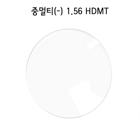 중멀티 (-) 1.56 HDMT (1짝)