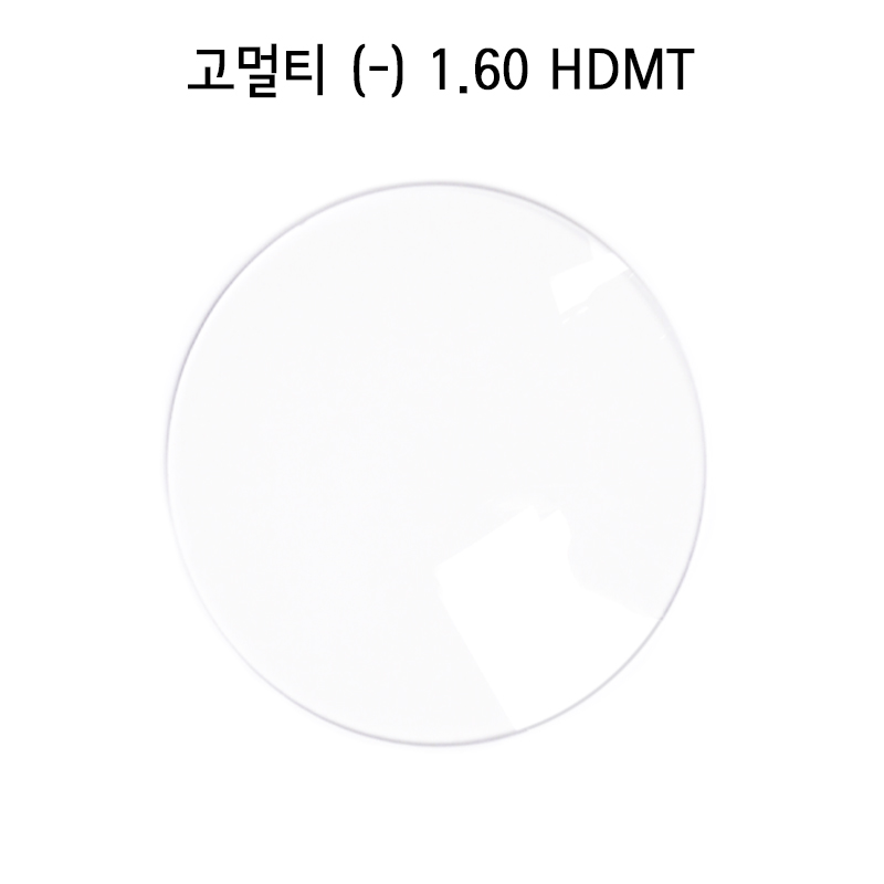 고멀티 (-) 1.60 HDMT (1짝)