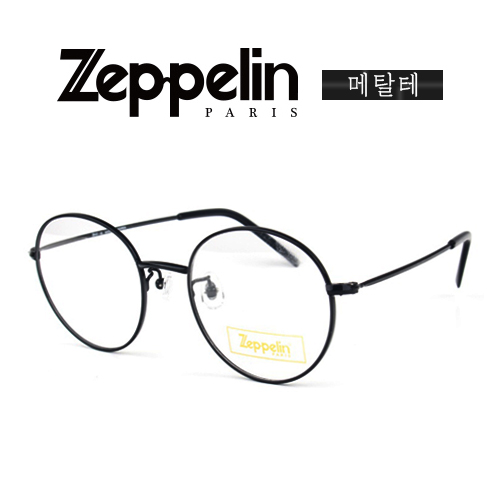 [재플린] Zeppeline 2010 메탈테