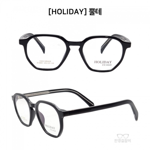 [HOLIDAY] 홀리데이 뿔테 - 6863 (49)