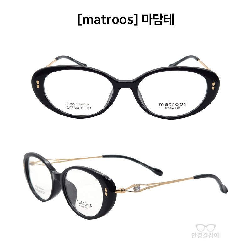 [matroos] 메트루스 마담테 - 6020 (52)