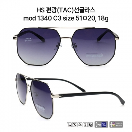 편광 메탈 선글라스1340.C3