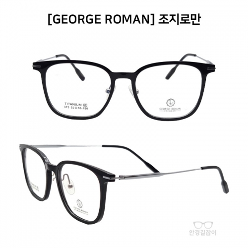 [GEORGE ROMAN] 조지로만 - 373 (52)