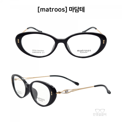 [matroos] 메트루스 마담테 - 6020 (52)