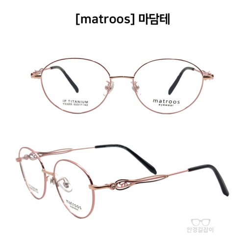 [matroos] 메트루스 마담테 - YS3055 (53)