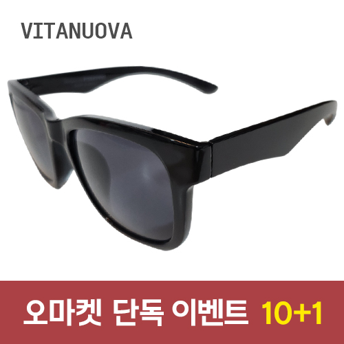 [VITANUOVA] VN3041 선글라스 (52)