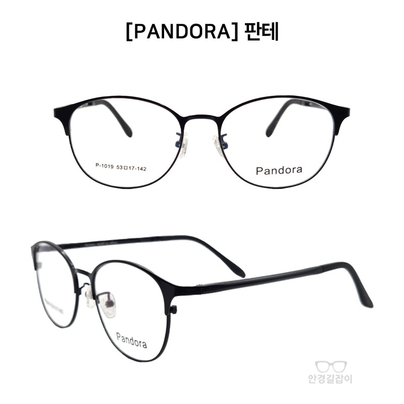 [PANDORA] 판도라 판테 - 1019 (53)
