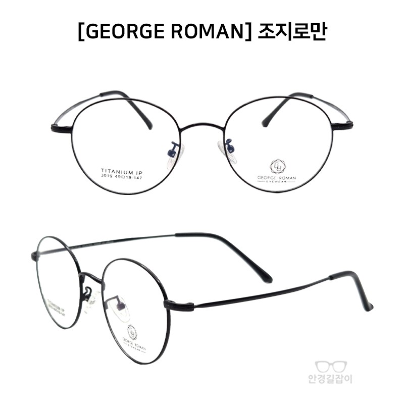 [GEORGE ROMAN] 조지로만 - 3019 (49)