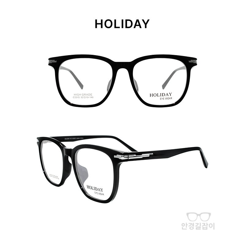[HOLIDAY] 홀리데이 뿔테 - 3315 (52)