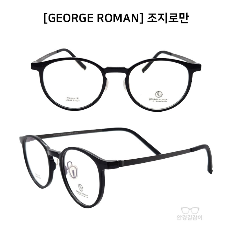 [GEORGE ROMAN] 조지로만 - 1849 (51)