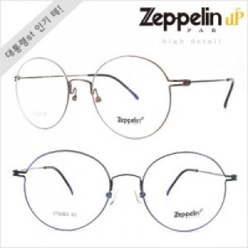 [재플린] Zeppeline UP 5003 린드버그 실테 (53)