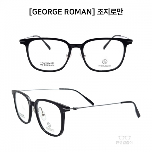 [GEORGE ROMAN] 조지로만 - 370 (54)