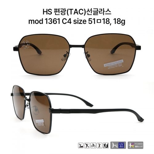 편광 메탈 선글라스 1361.C4