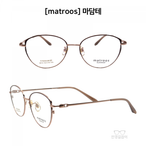 [matroos] 메트루스 마담테 - 8013 (54)