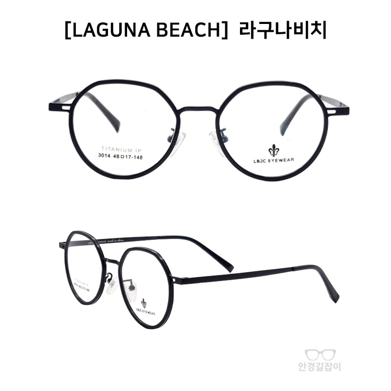 [LAGUNA BEACH] 라구나비치 - 3014 (48)