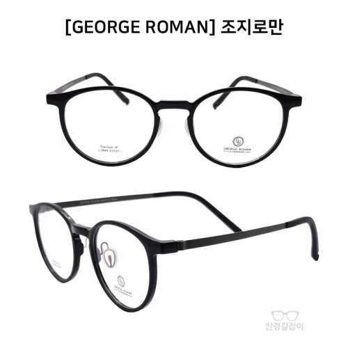 [GEORGE ROMAN] 조지로만 - 1849 (51)