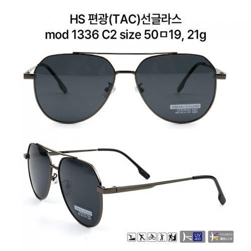 편광 메탈 선글라스 1336.C2