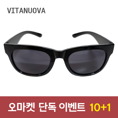 [VITANUOVA] VN3044 선글라스 (51)