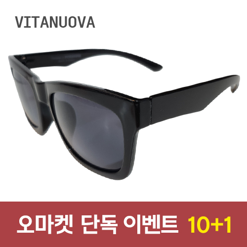[VITANUOVA] VN3055 선글라스