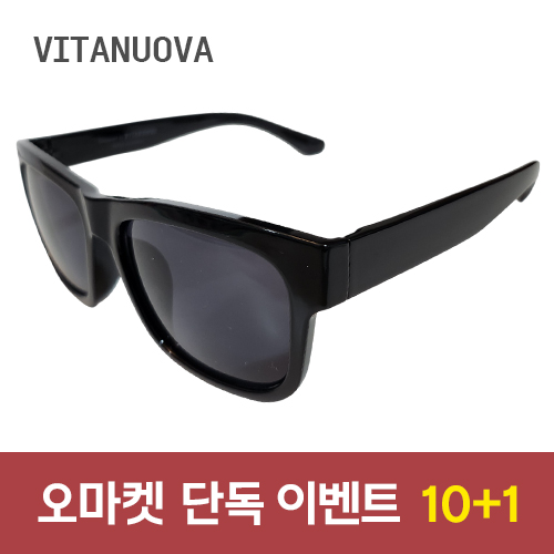 [VITANUOVA] VN3047 선글라스 (55)