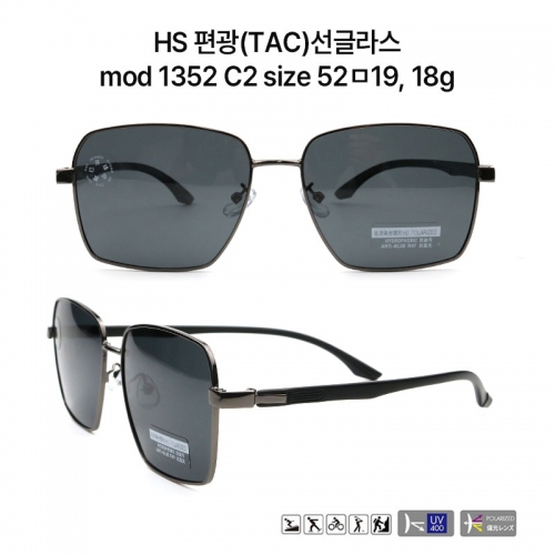 편광 메탈 선글라스 1352.C2