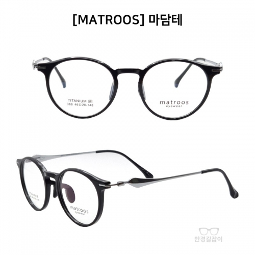 [matroos] 메트루스 마담테 - 366 (46)