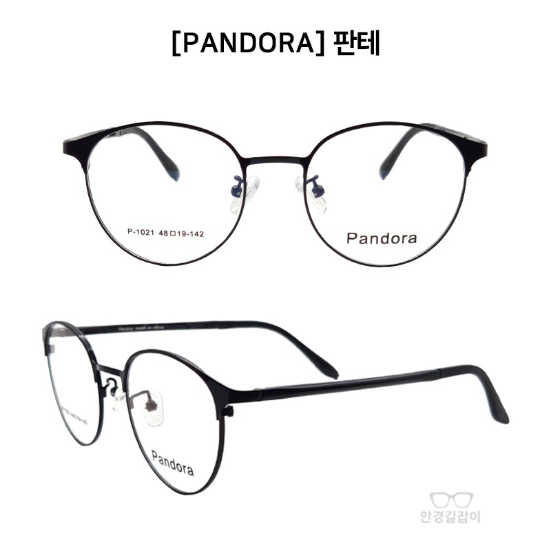 [PANDORA] 판도라 판테 - 1021 (48)