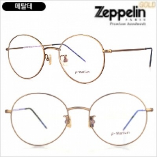 [재플린] Zeppeline β-Titan 704 (51)