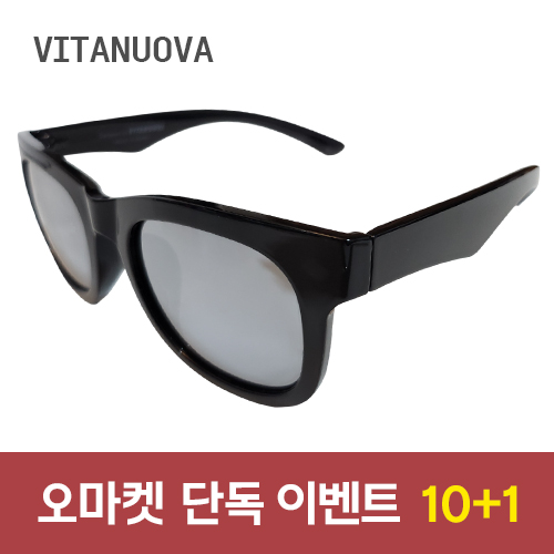 [VITANUOVA] VN3044 선글라스 (51)