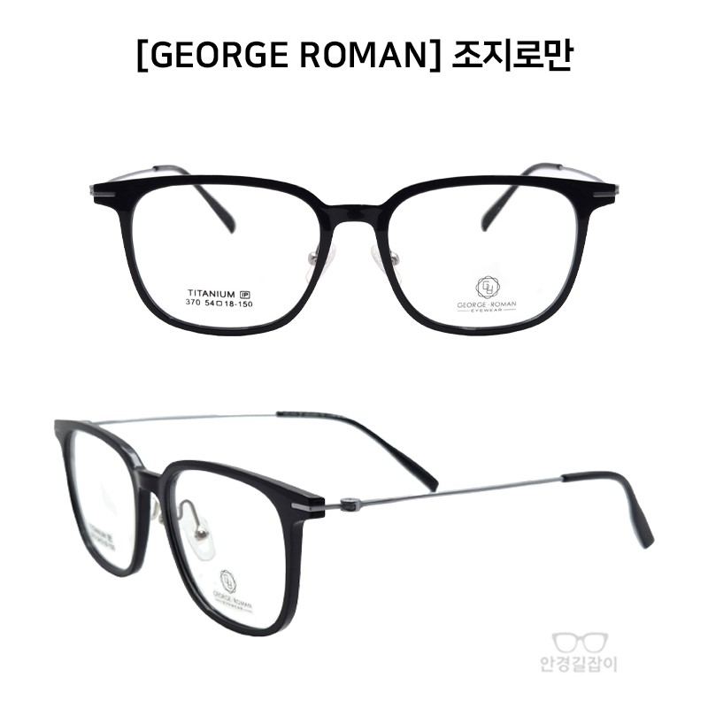 [GEORGE ROMAN] 조지로만 - 370 (54)