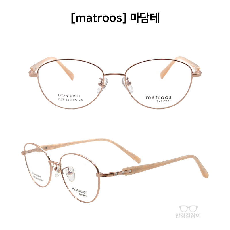 [matroos] 메트루스 마담테 - 1187 (54)