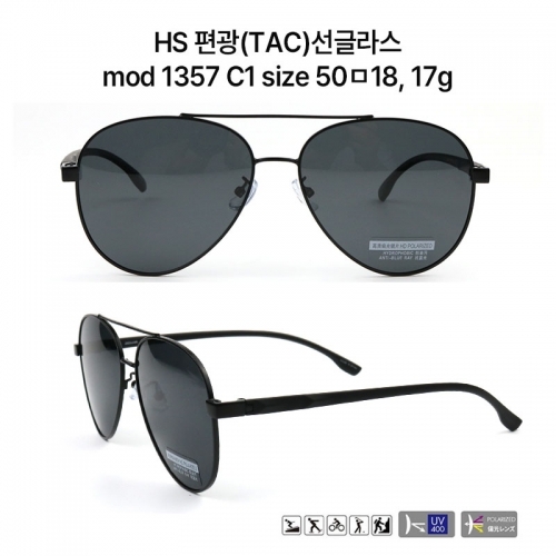 편광 메탈 선글라스 1357.C1