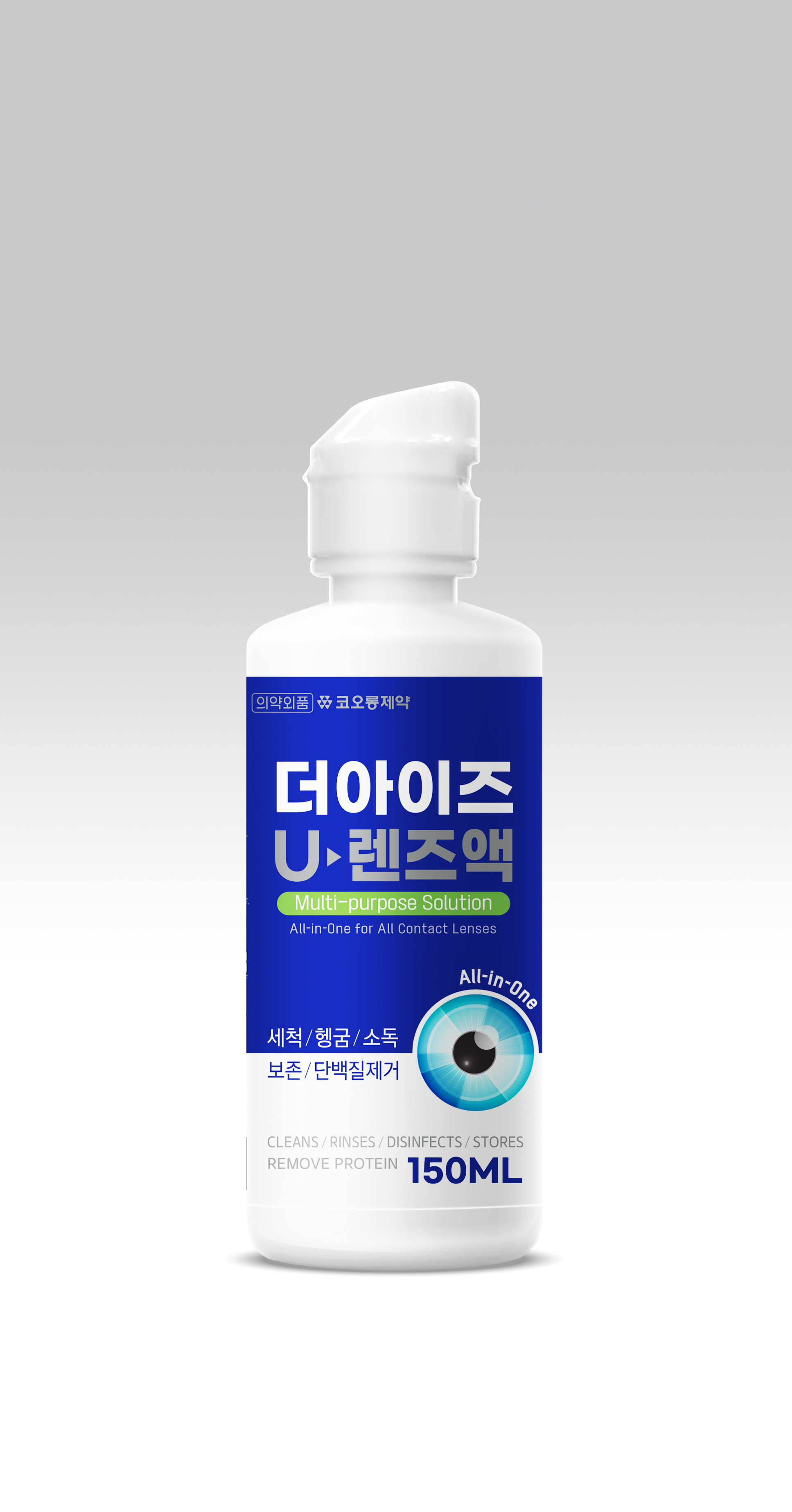 더아이즈U렌즈액150ML