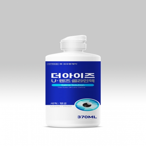 더아이즈U렌즈 셀라인액370ML