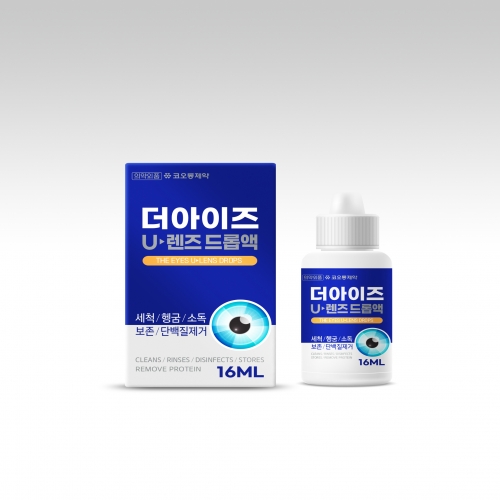 더아이즈U렌즈 드롭액16ML