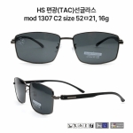 편광 메탈 선글